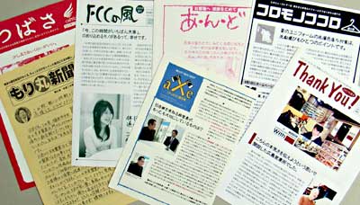 ニュースレター実例その1