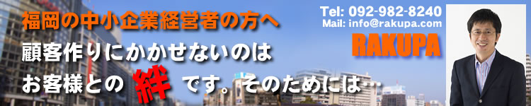 �j���[�X���^�[�쐬��s�ƃ}�X�R�~�o�q��s�ŁA�����E�����̂��X���Ђ̌ڋq�����T�|�[�g���郉�N�p�I
