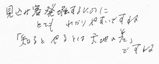 fax_2010_01_fukami_w